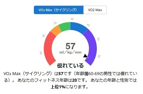 スクリーンショット 2025-01-27 123849.jpg