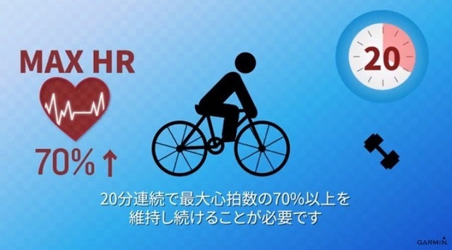 VO2MAX20231002.jpg
